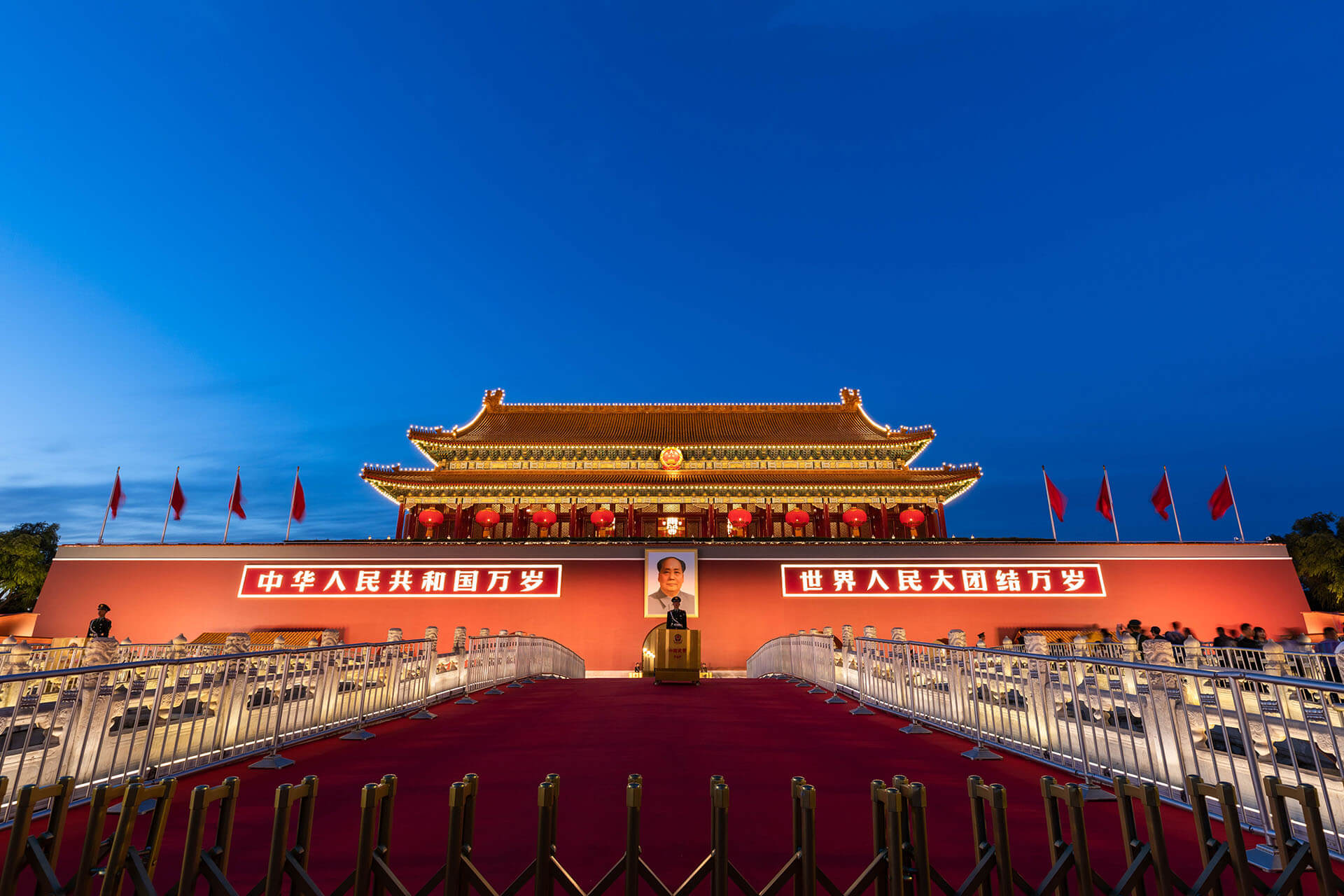 China: Simplified Entry Requirements for Visitors